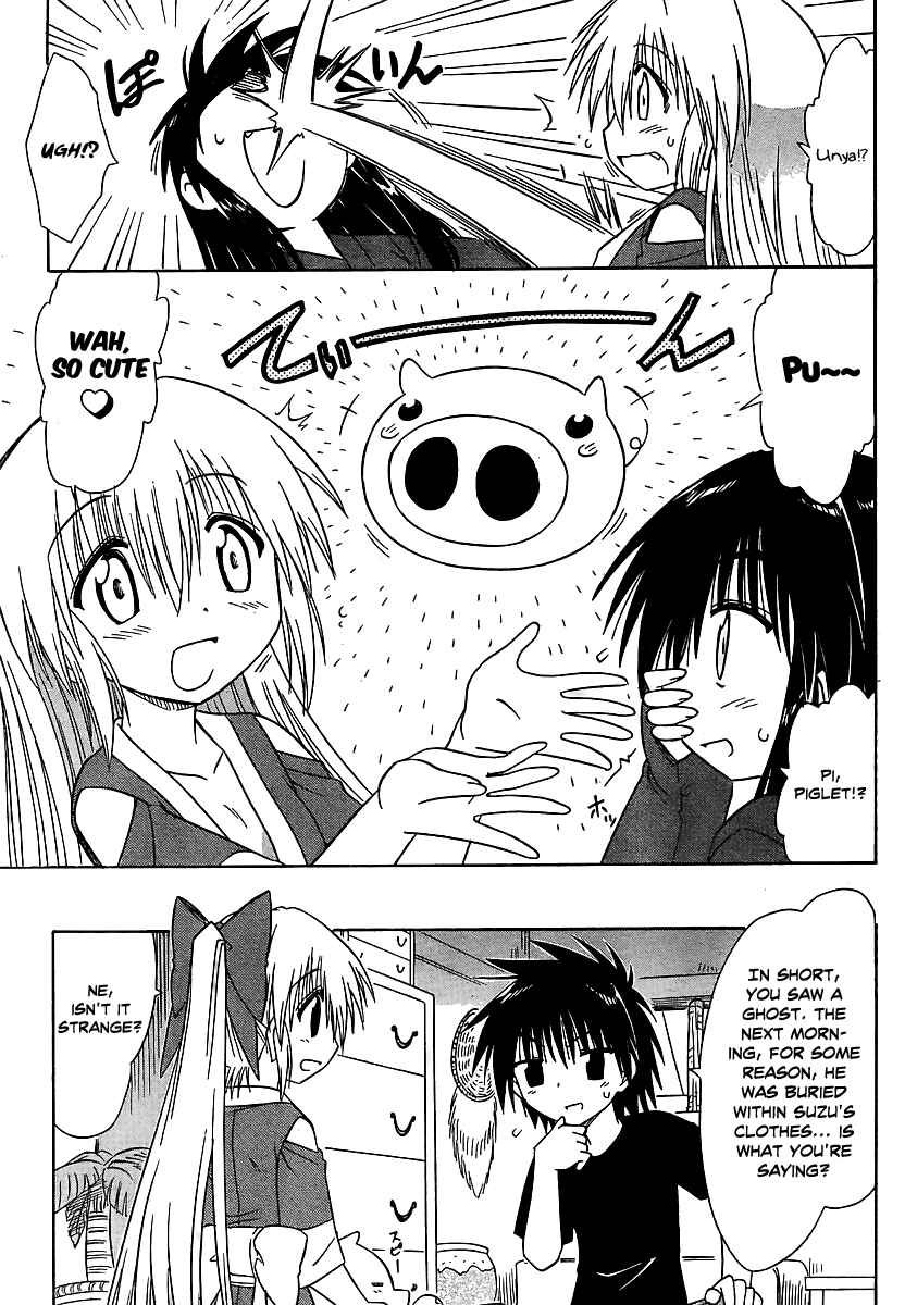 Page 21 Chapter 101 Nagasarete Airantou