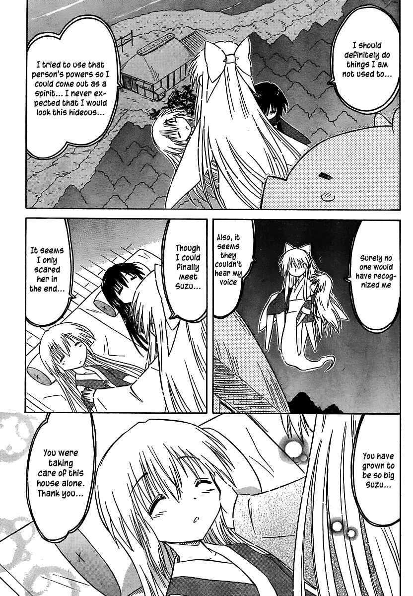Page 23 Chapter 101 Nagasarete Airantou