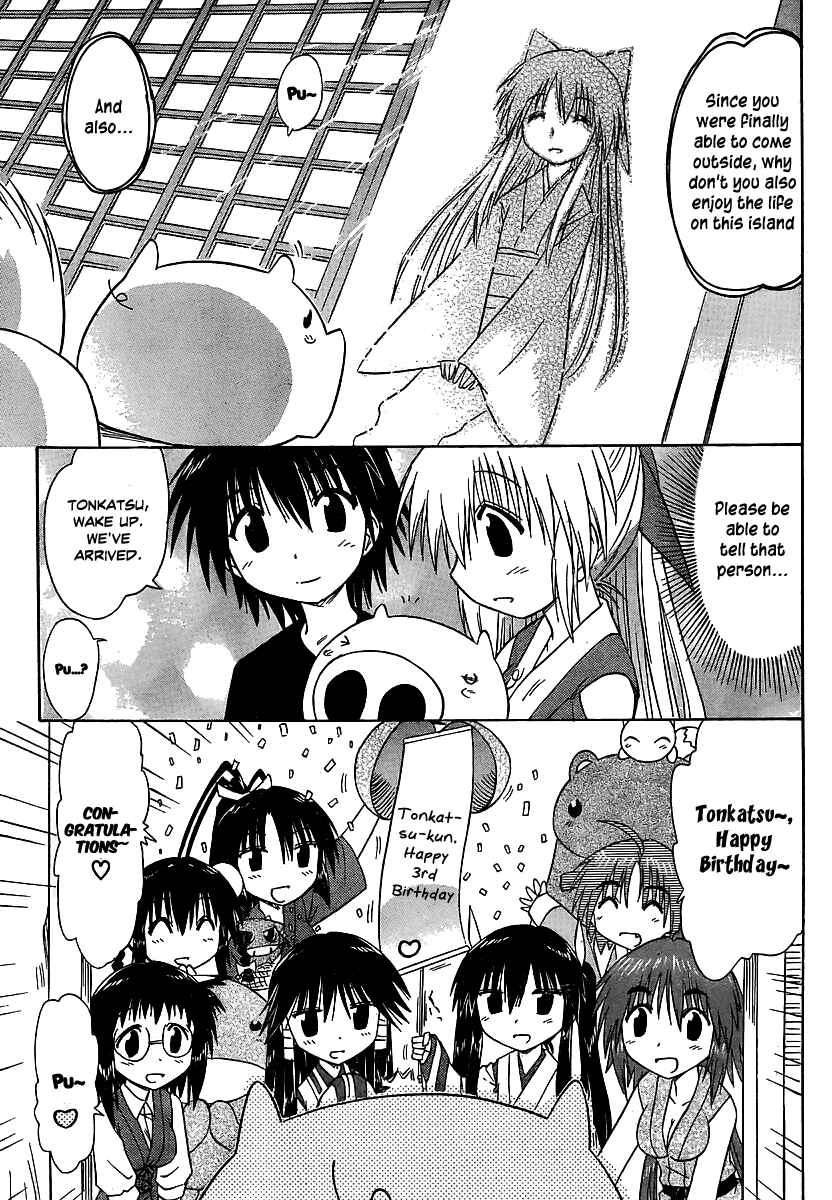 Page 25 Chapter 101 Nagasarete Airantou