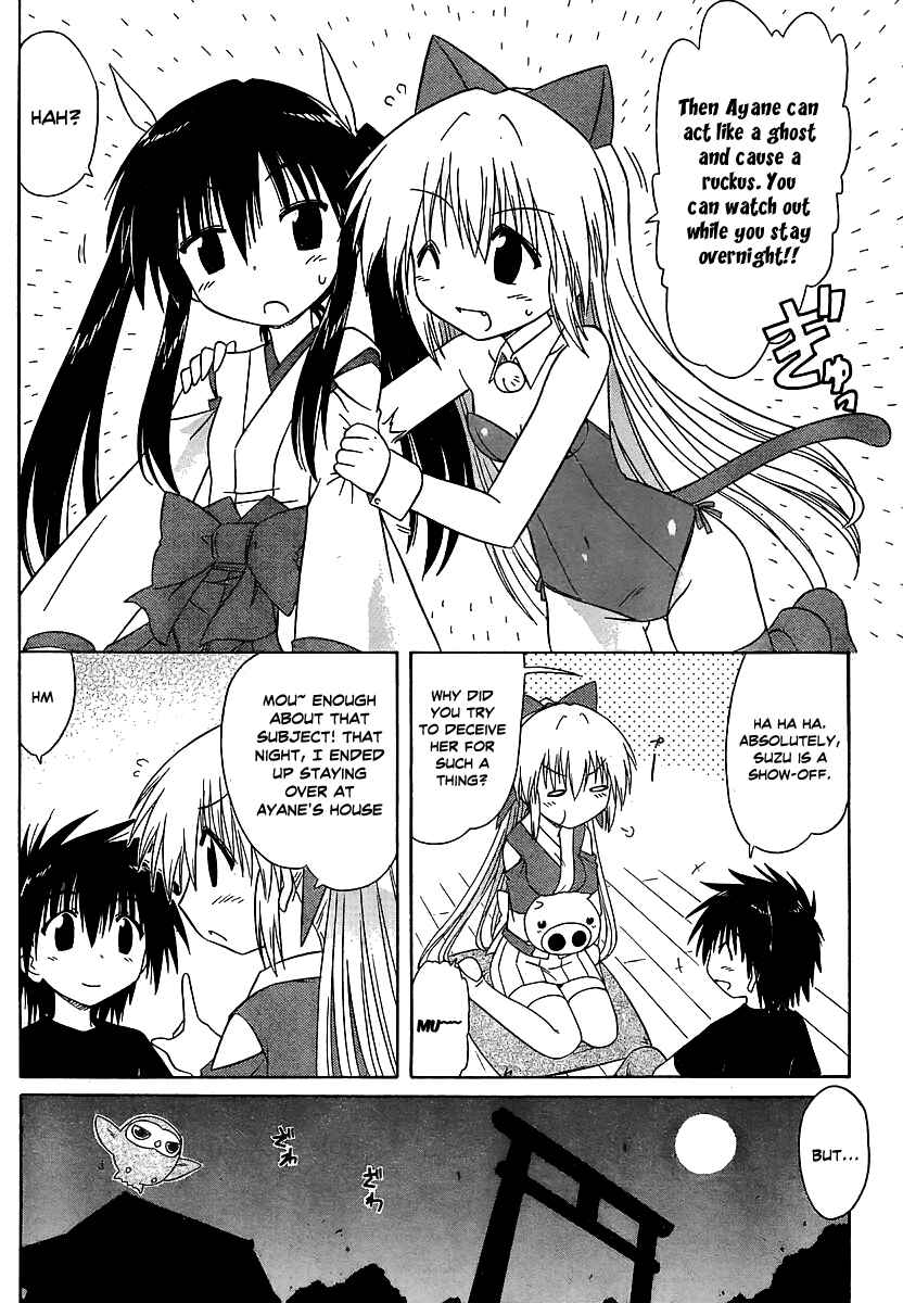 Page 4 Chapter 101 Nagasarete Airantou