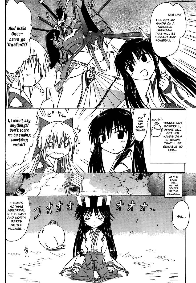 Page 6 Chapter 101 Nagasarete Airantou