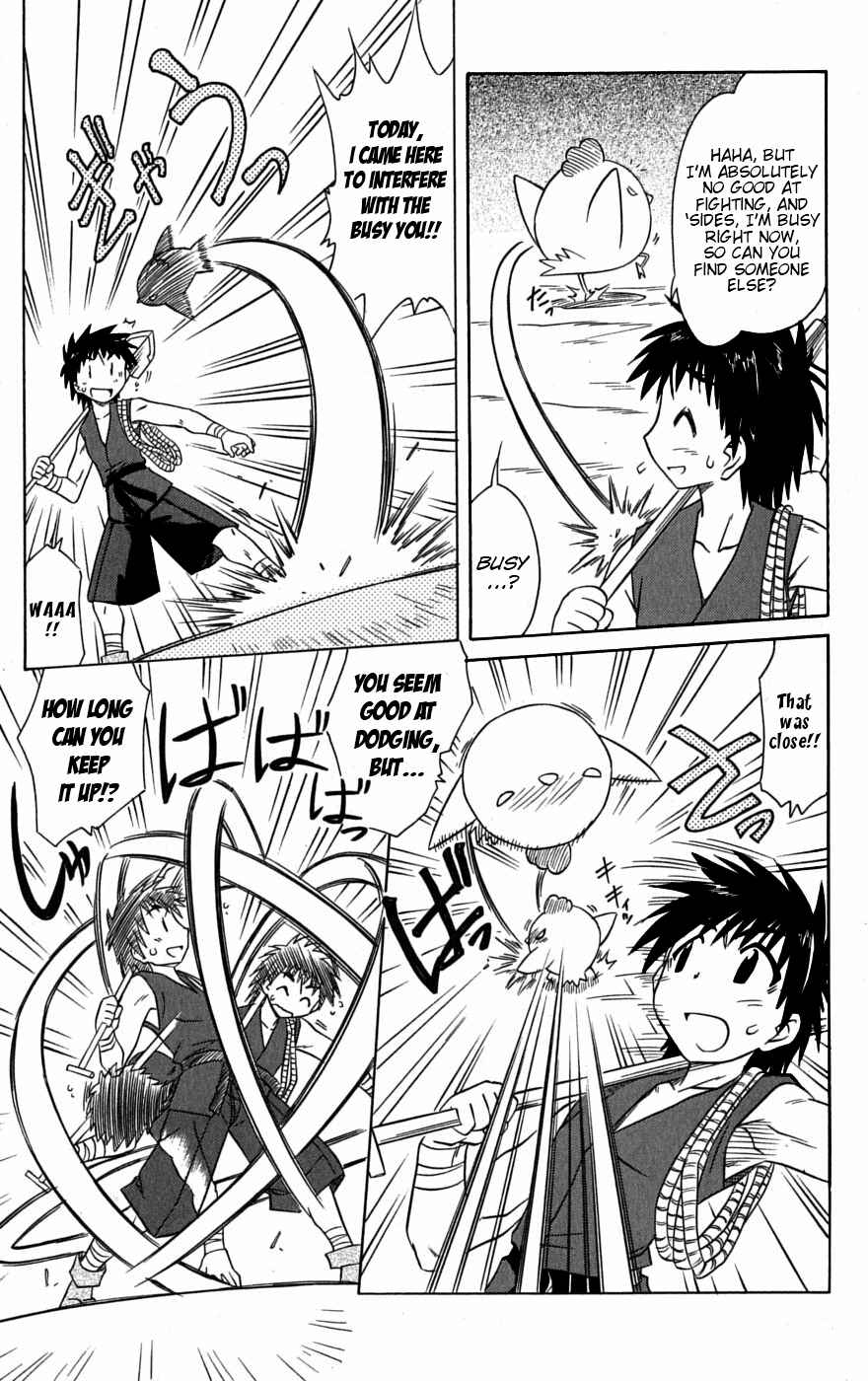 Page 17 Chapter 78 Nagasarete Airantou