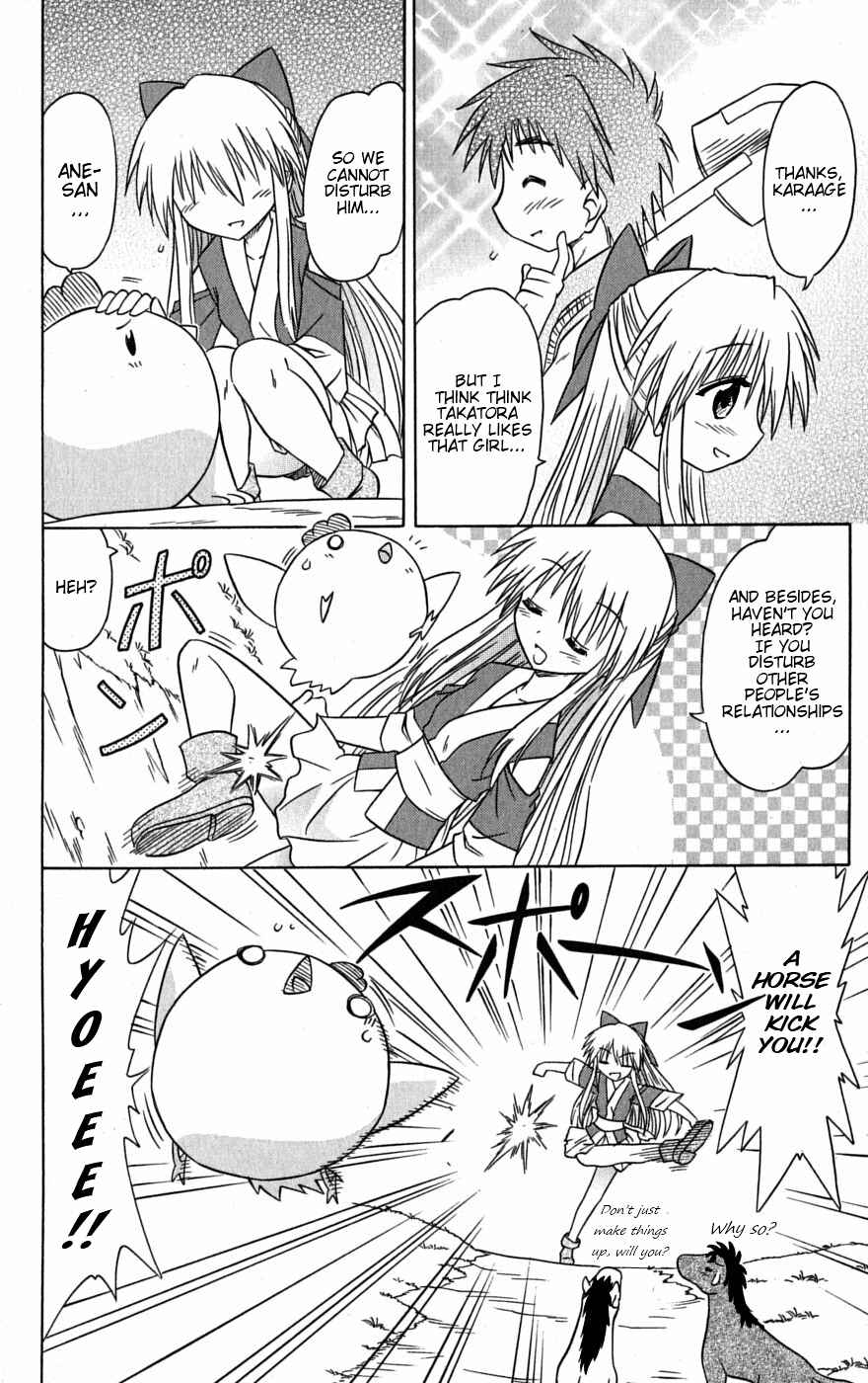 Page 20 Chapter 78 Nagasarete Airantou