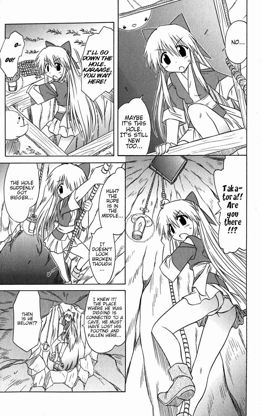 Page 27 Chapter 78 Nagasarete Airantou