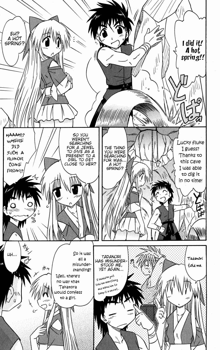Page 31 Chapter 78 Nagasarete Airantou
