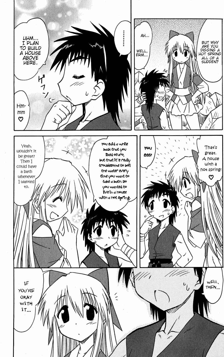 Page 32 Chapter 78 Nagasarete Airantou