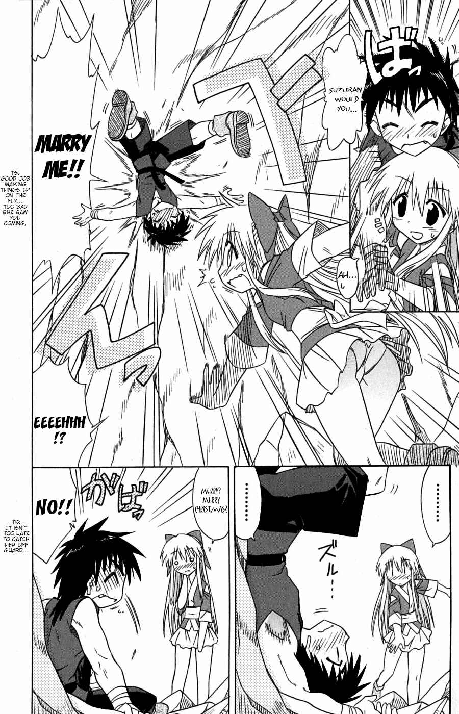 Page 34 Chapter 78 Nagasarete Airantou