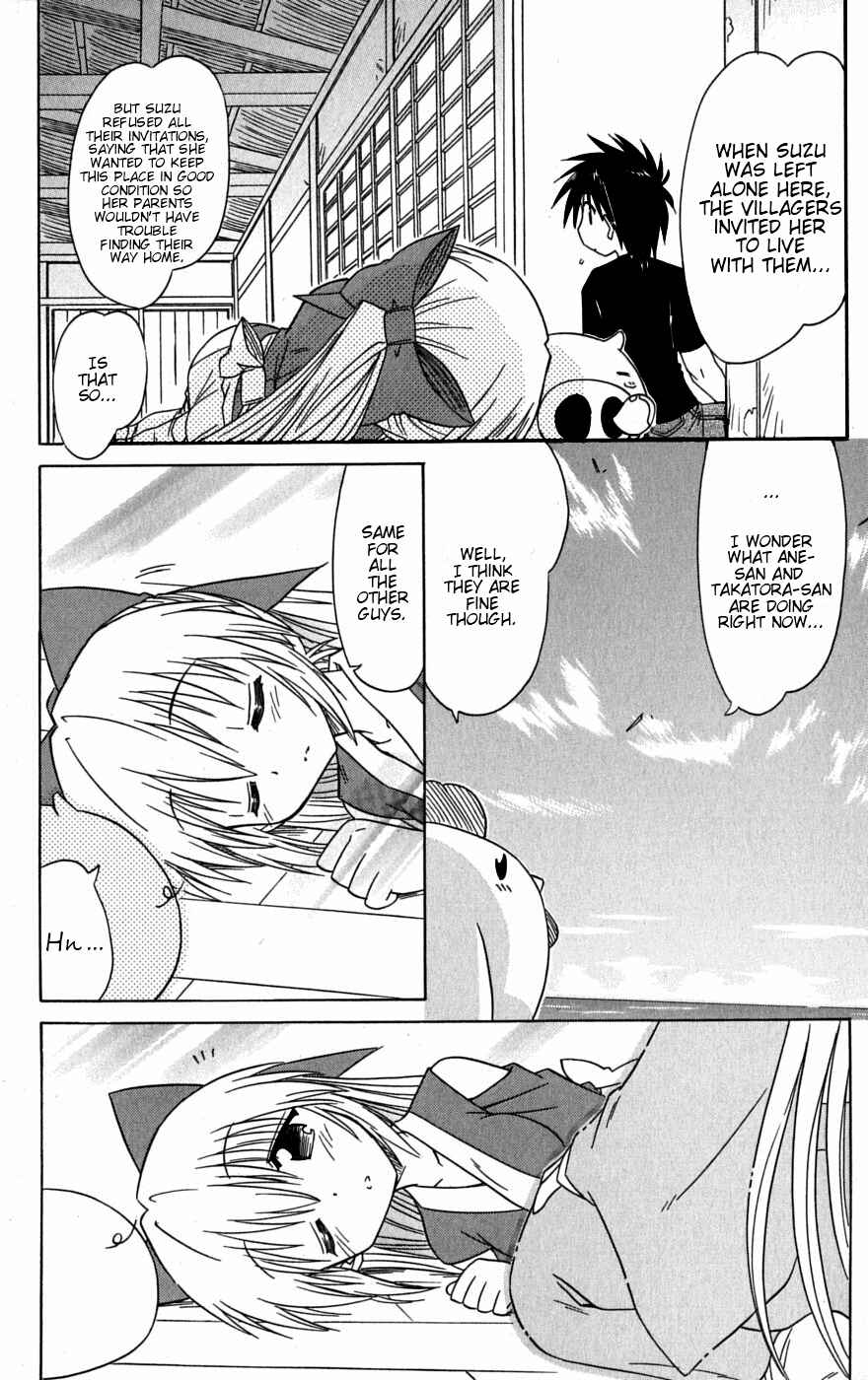 Page 38 Chapter 78 Nagasarete Airantou