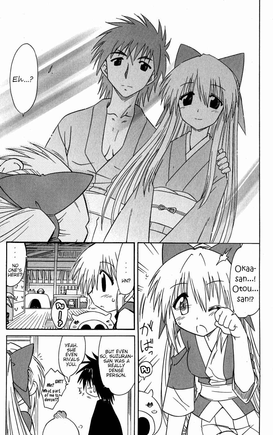 Page 39 Chapter 78 Nagasarete Airantou
