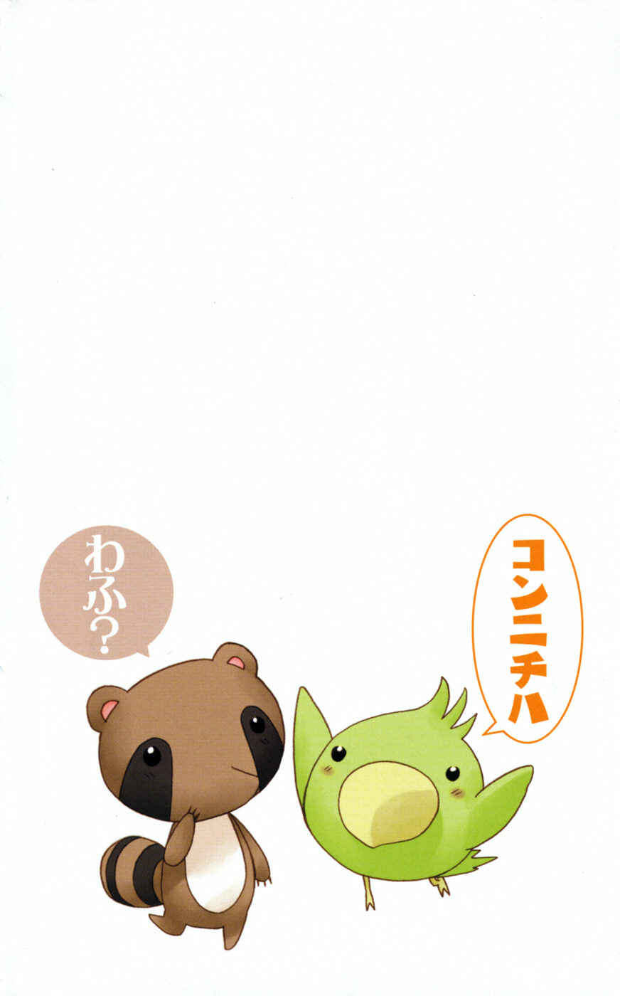 Page 5 Chapter 78 Nagasarete Airantou