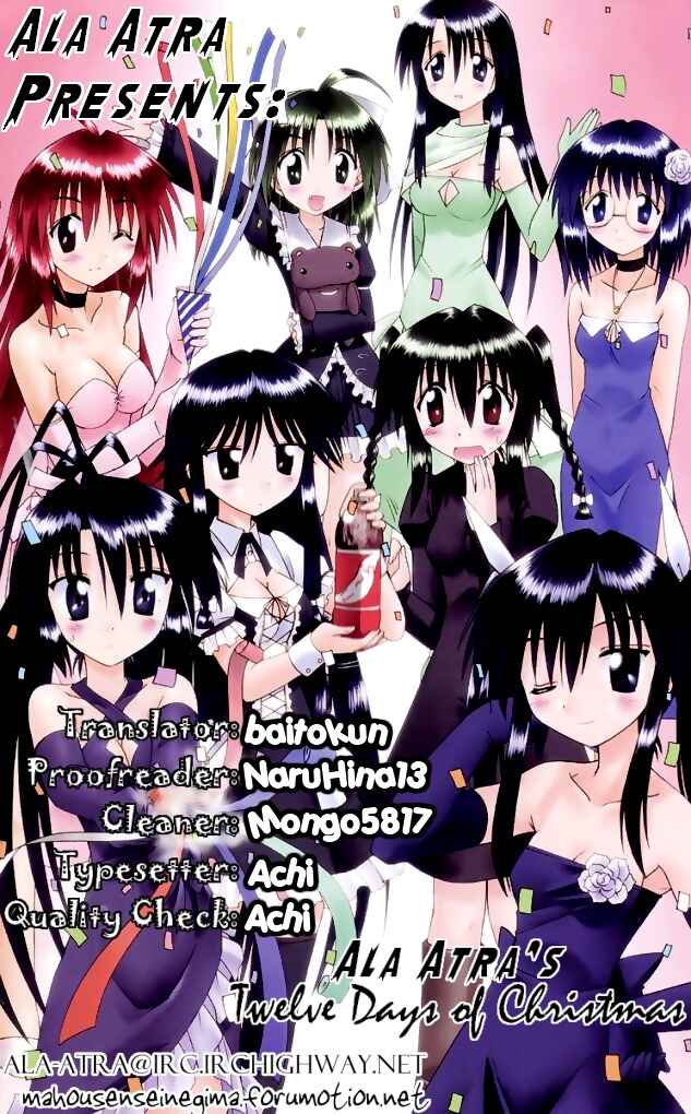 Page 6 Chapter 78 Nagasarete Airantou