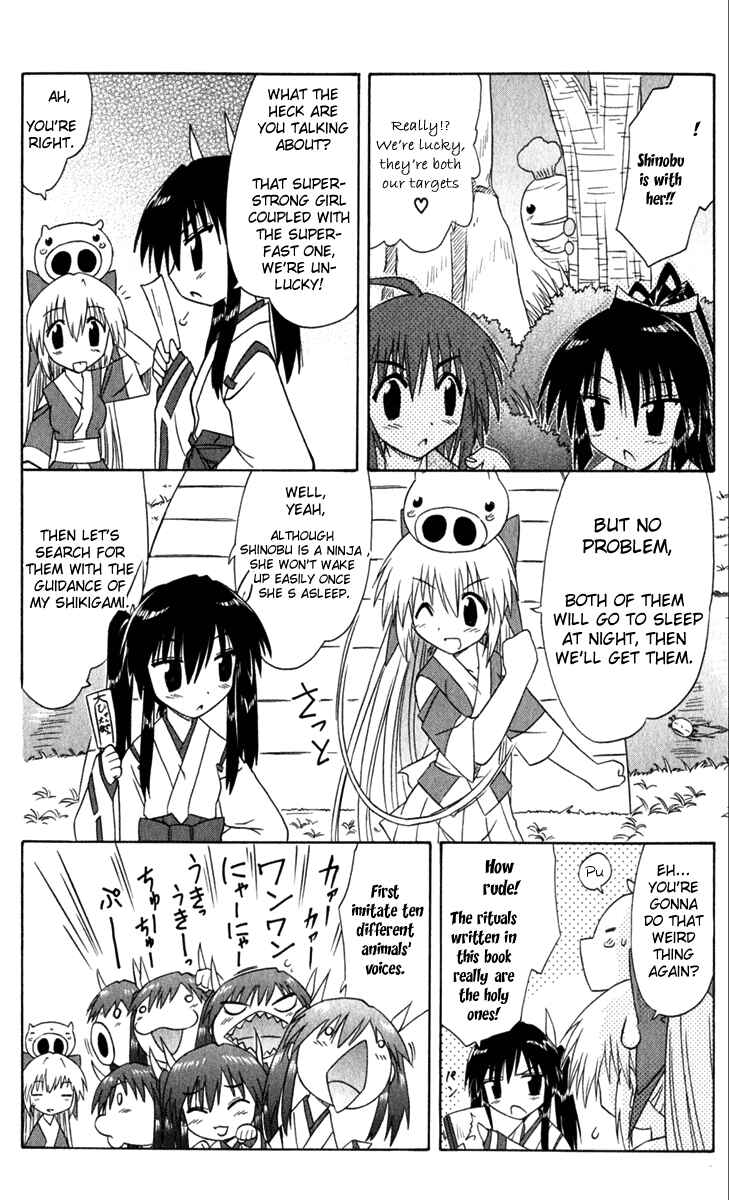 Page 13 Chapter 52 Nagasarete Airantou