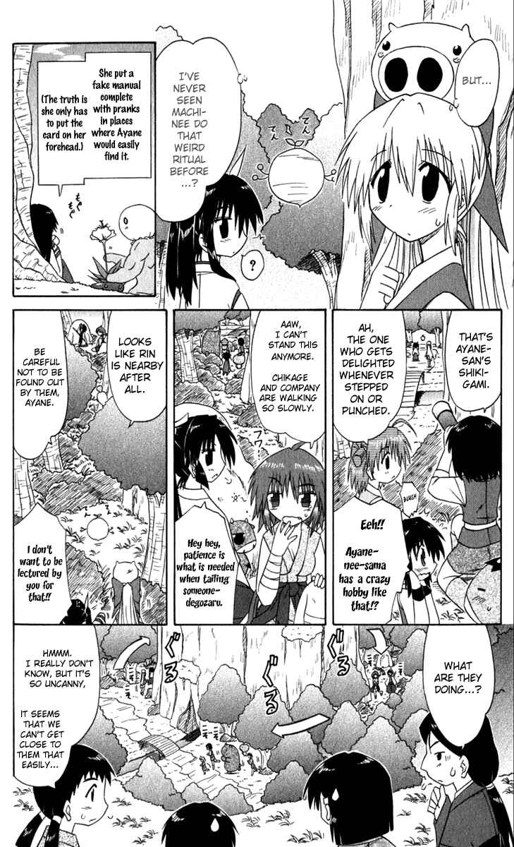 Page 15 Chapter 52 Nagasarete Airantou