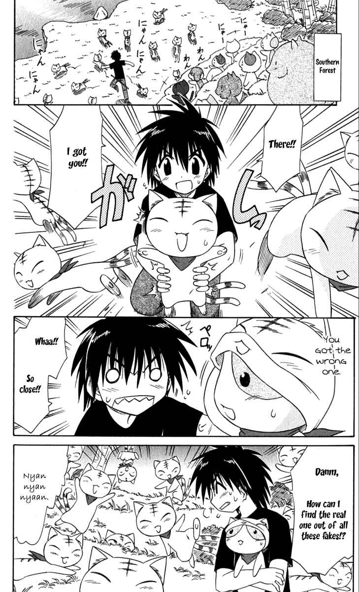 Page 19 Chapter 52 Nagasarete Airantou