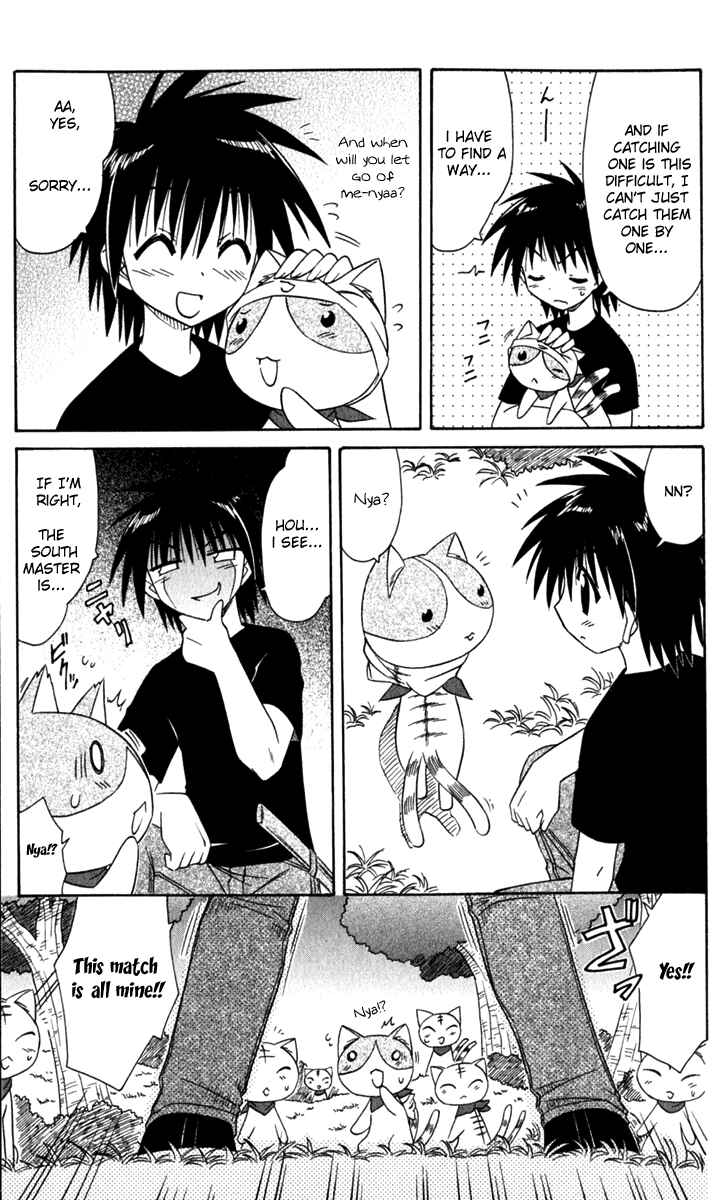 Page 20 Chapter 52 Nagasarete Airantou