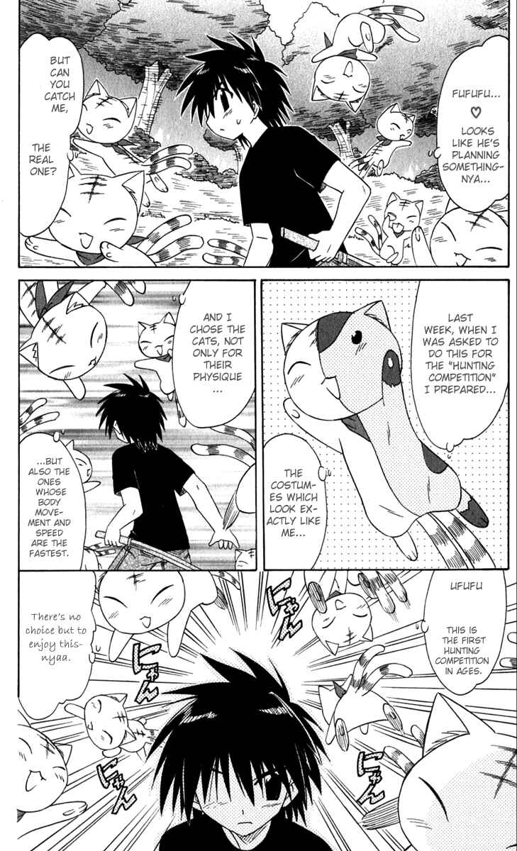 Page 21 Chapter 52 Nagasarete Airantou
