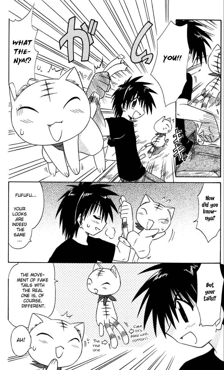 Page 23 Chapter 52 Nagasarete Airantou