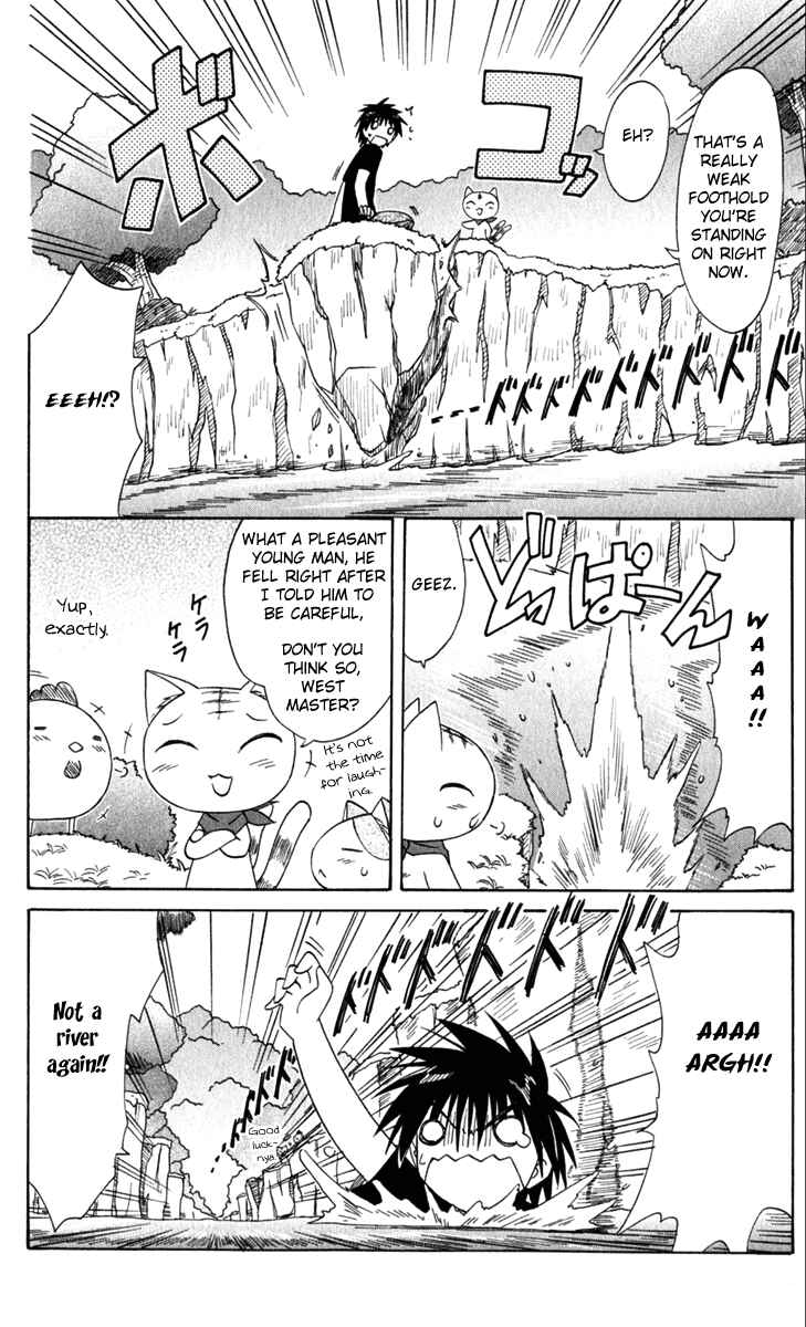 Page 25 Chapter 52 Nagasarete Airantou