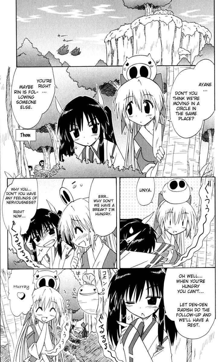 Page 26 Chapter 52 Nagasarete Airantou