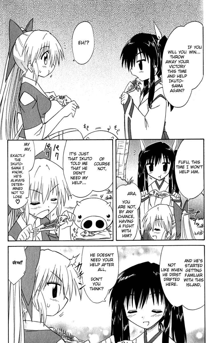 Page 28 Chapter 52 Nagasarete Airantou