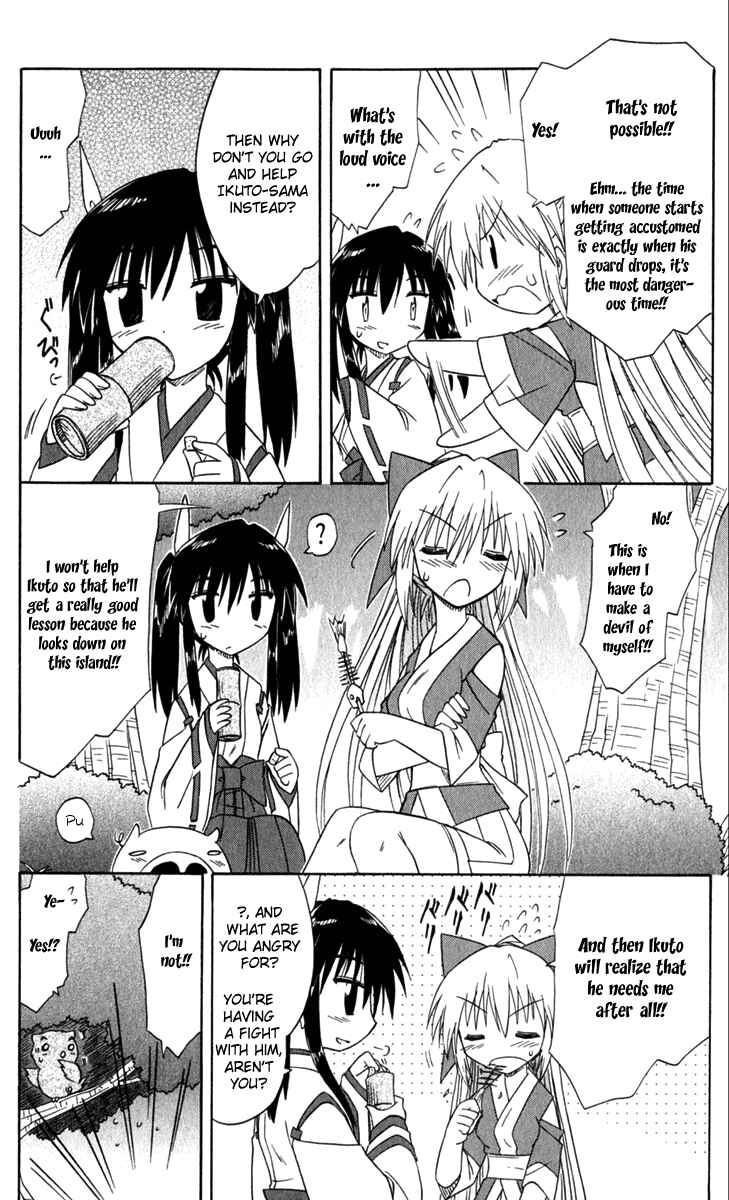 Page 29 Chapter 52 Nagasarete Airantou