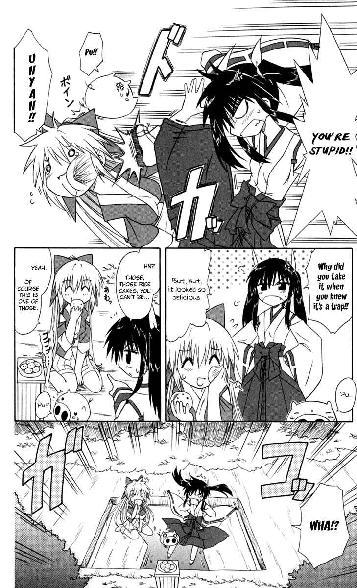 Page 3 Chapter 52 Nagasarete Airantou
