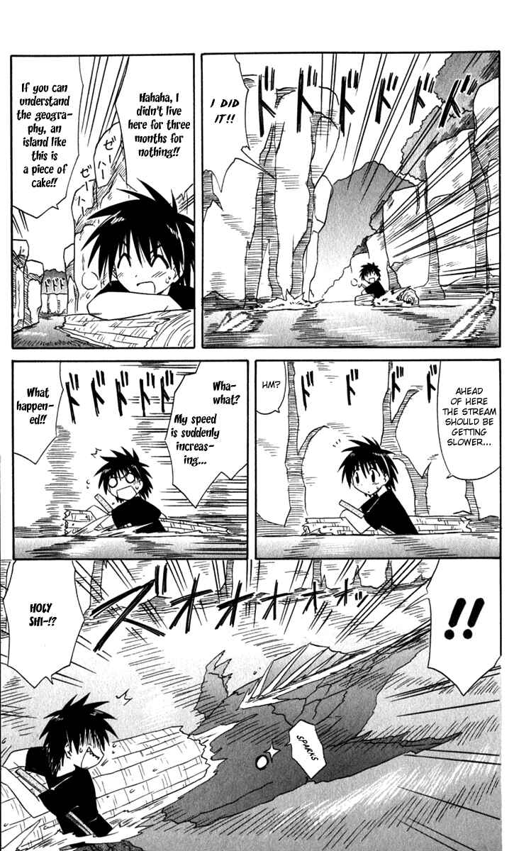 Page 32 Chapter 52 Nagasarete Airantou