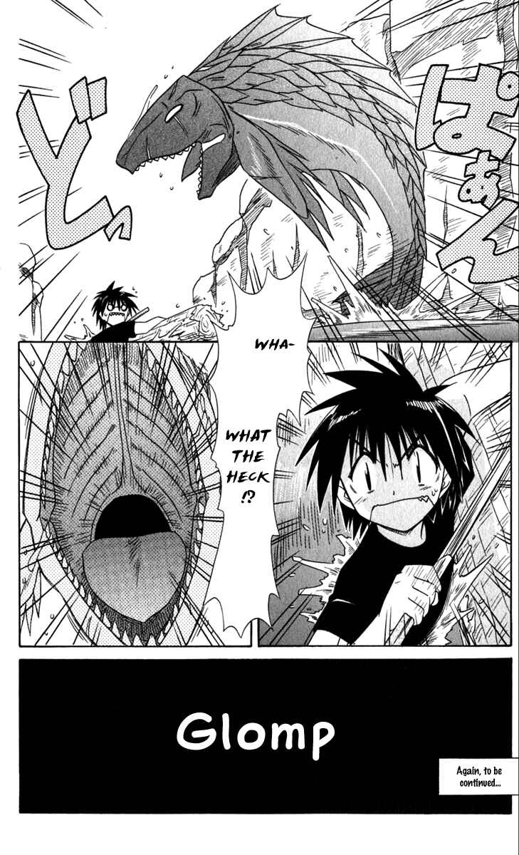 Page 33 Chapter 52 Nagasarete Airantou