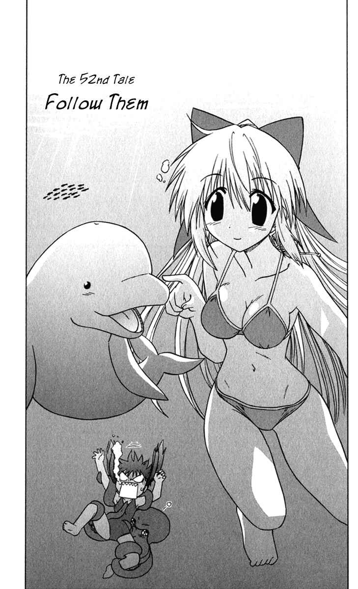 Page 4 Chapter 52 Nagasarete Airantou