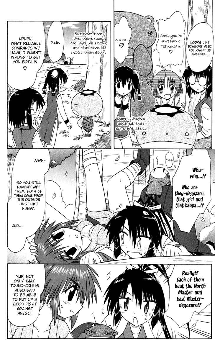 Page 9 Chapter 52 Nagasarete Airantou
