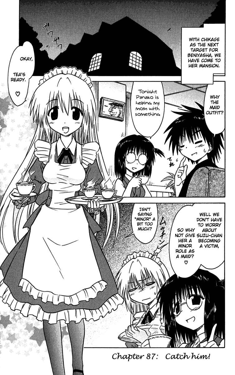 Page 1 Chapter 87 Nagasarete Airantou