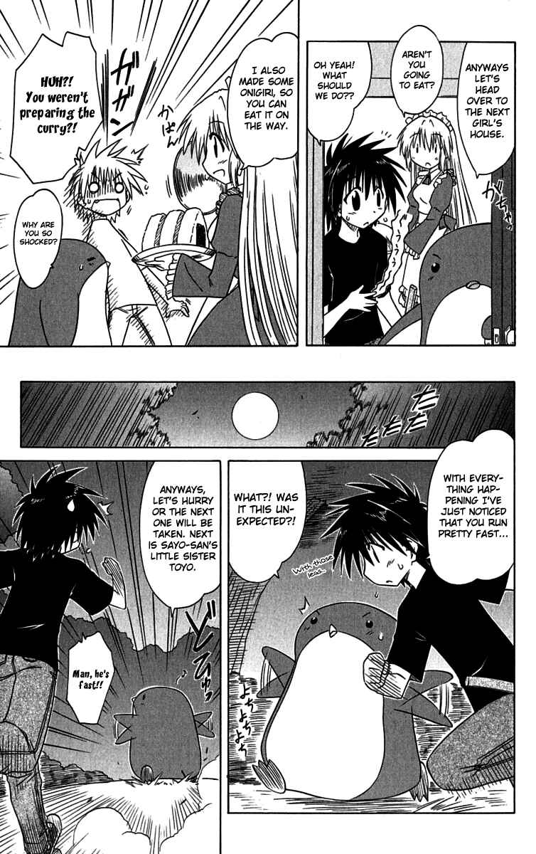 Page 11 Chapter 87 Nagasarete Airantou