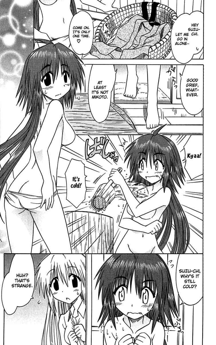 Page 21 Chapter 87 Nagasarete Airantou