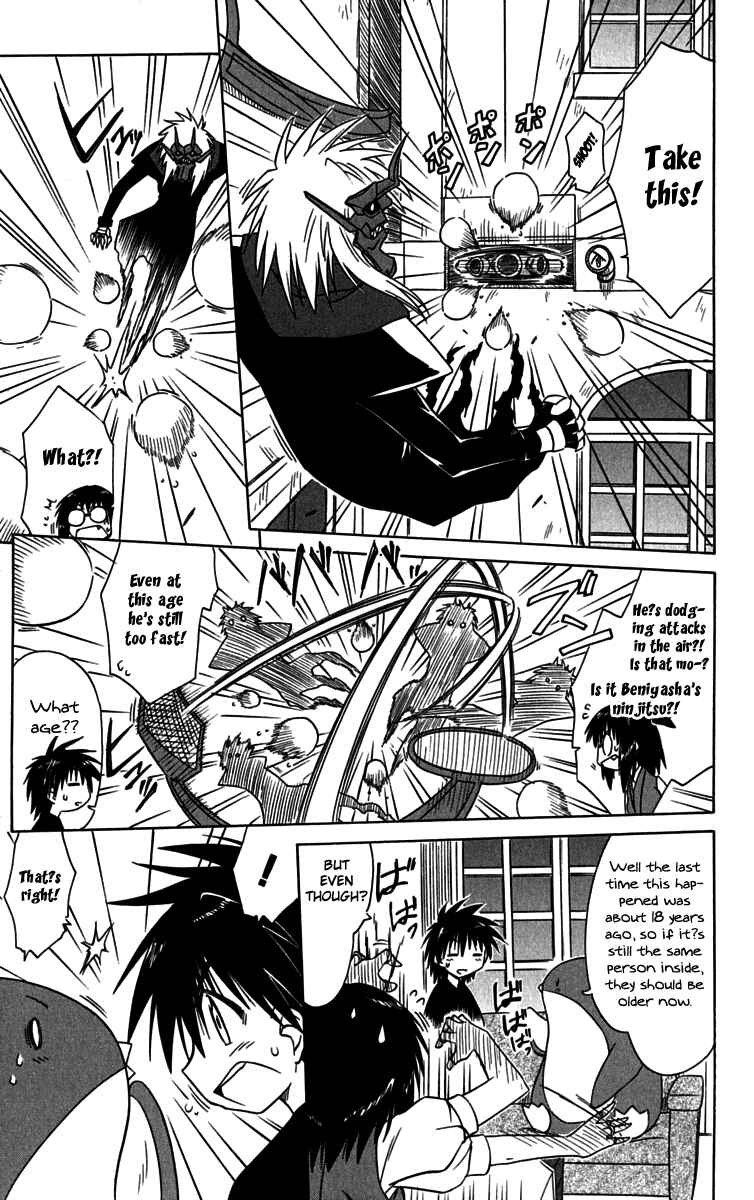 Page 7 Chapter 87 Nagasarete Airantou