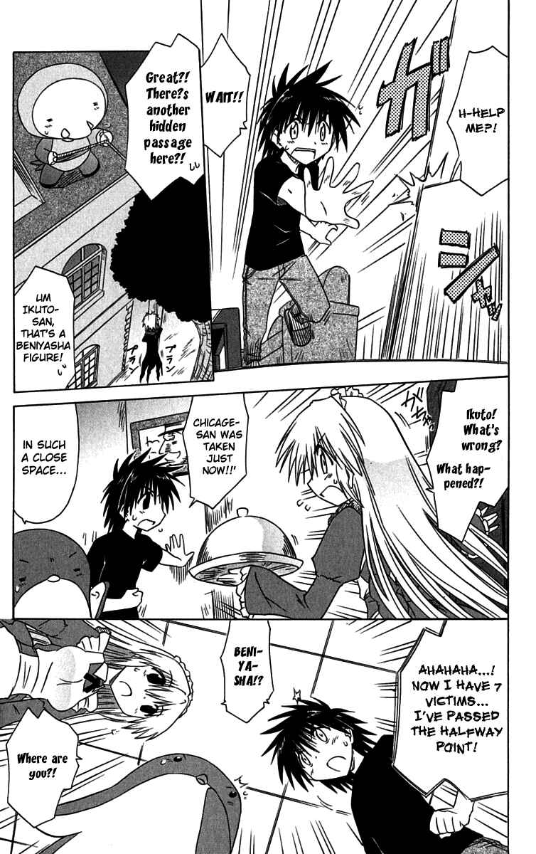 Page 9 Chapter 87 Nagasarete Airantou