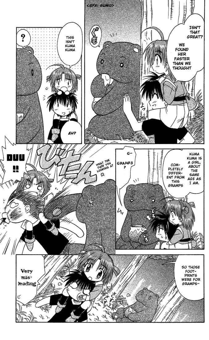 Page 11 Chapter 9 Nagasarete Airantou