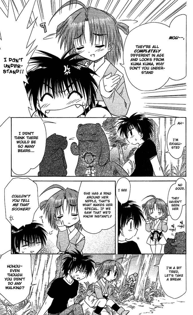 Page 13 Chapter 9 Nagasarete Airantou