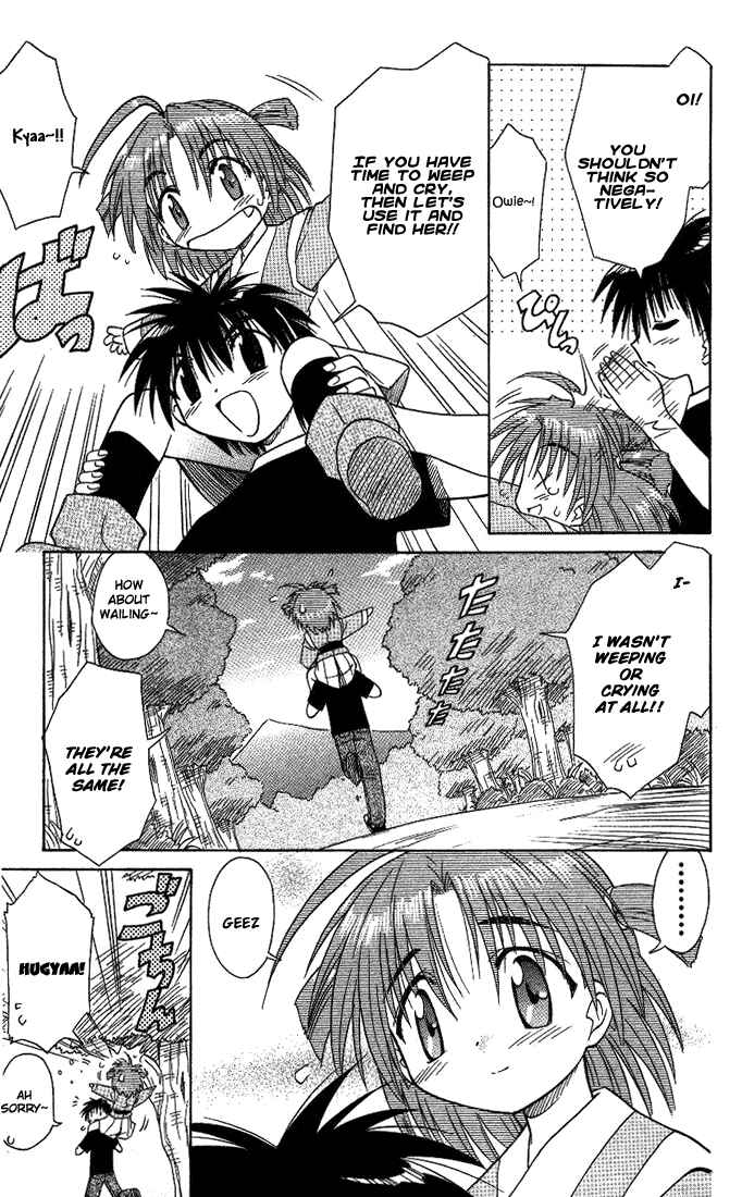 Page 17 Chapter 9 Nagasarete Airantou