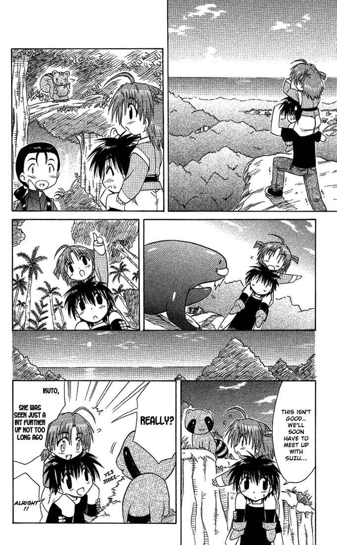 Page 18 Chapter 9 Nagasarete Airantou