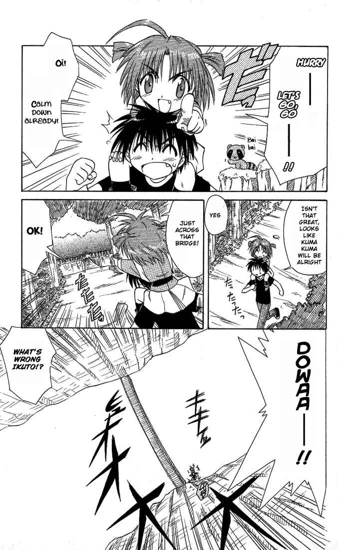 Page 19 Chapter 9 Nagasarete Airantou