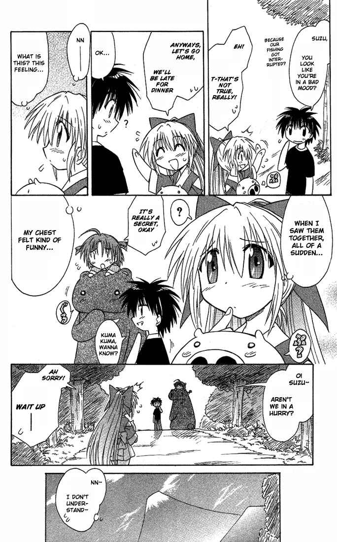 Page 26 Chapter 9 Nagasarete Airantou