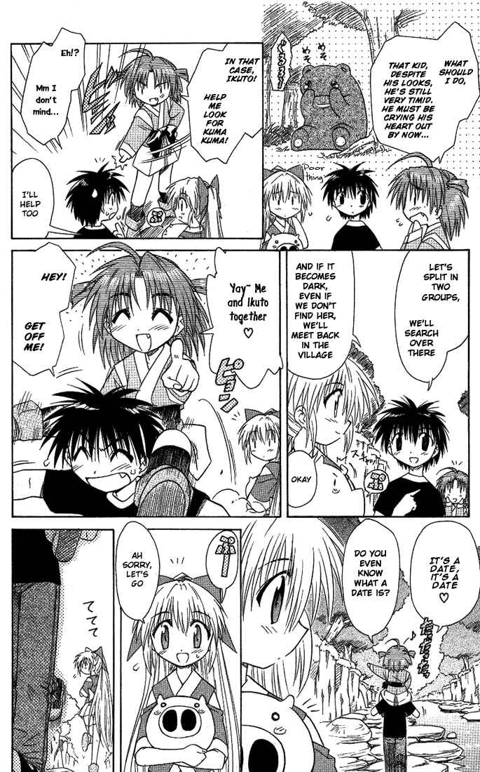 Page 8 Chapter 9 Nagasarete Airantou