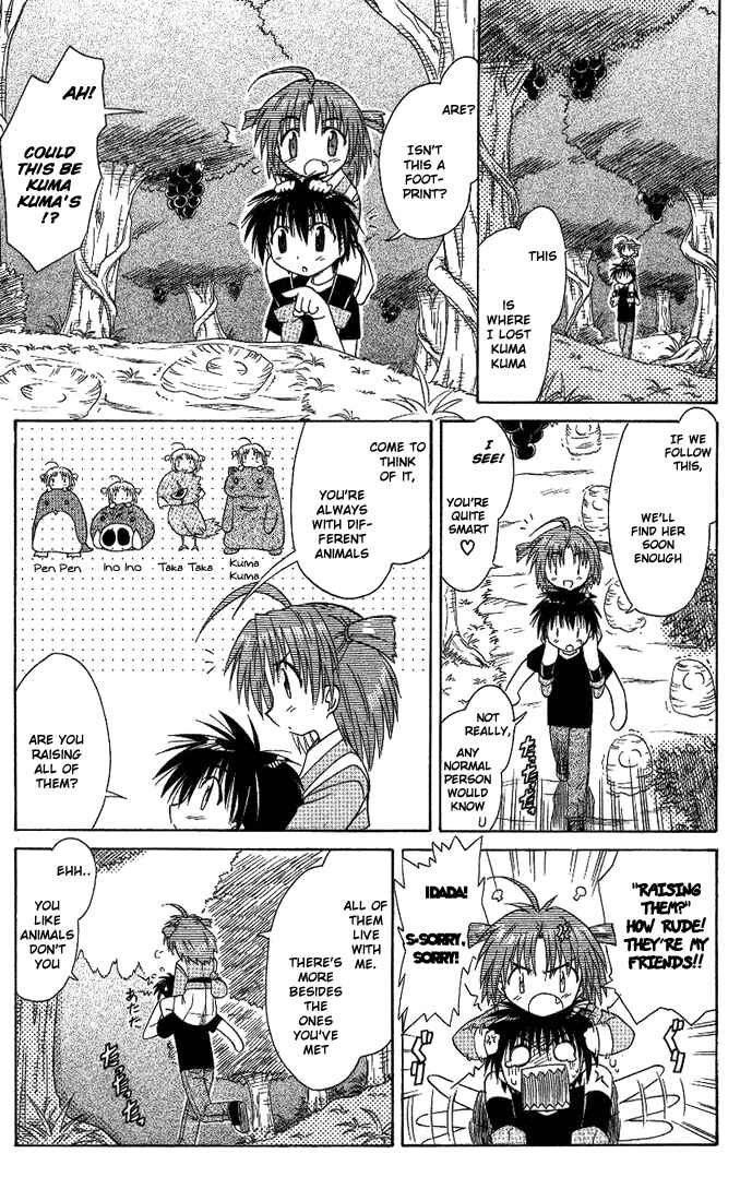 Page 9 Chapter 9 Nagasarete Airantou
