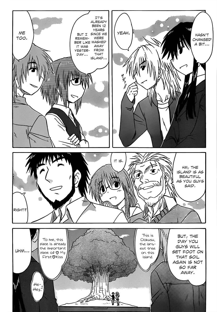 Page 16 Chapter 132 Nagasarete Airantou