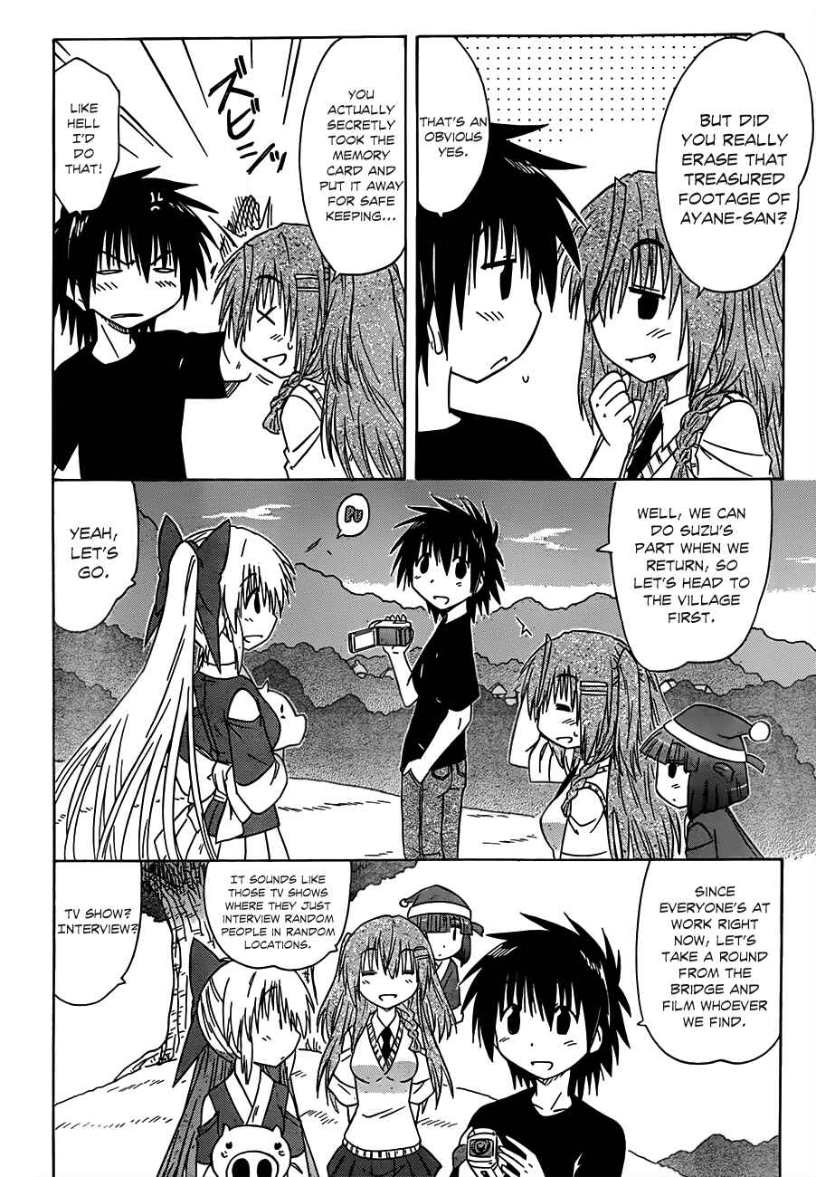 Page 18 Chapter 132 Nagasarete Airantou