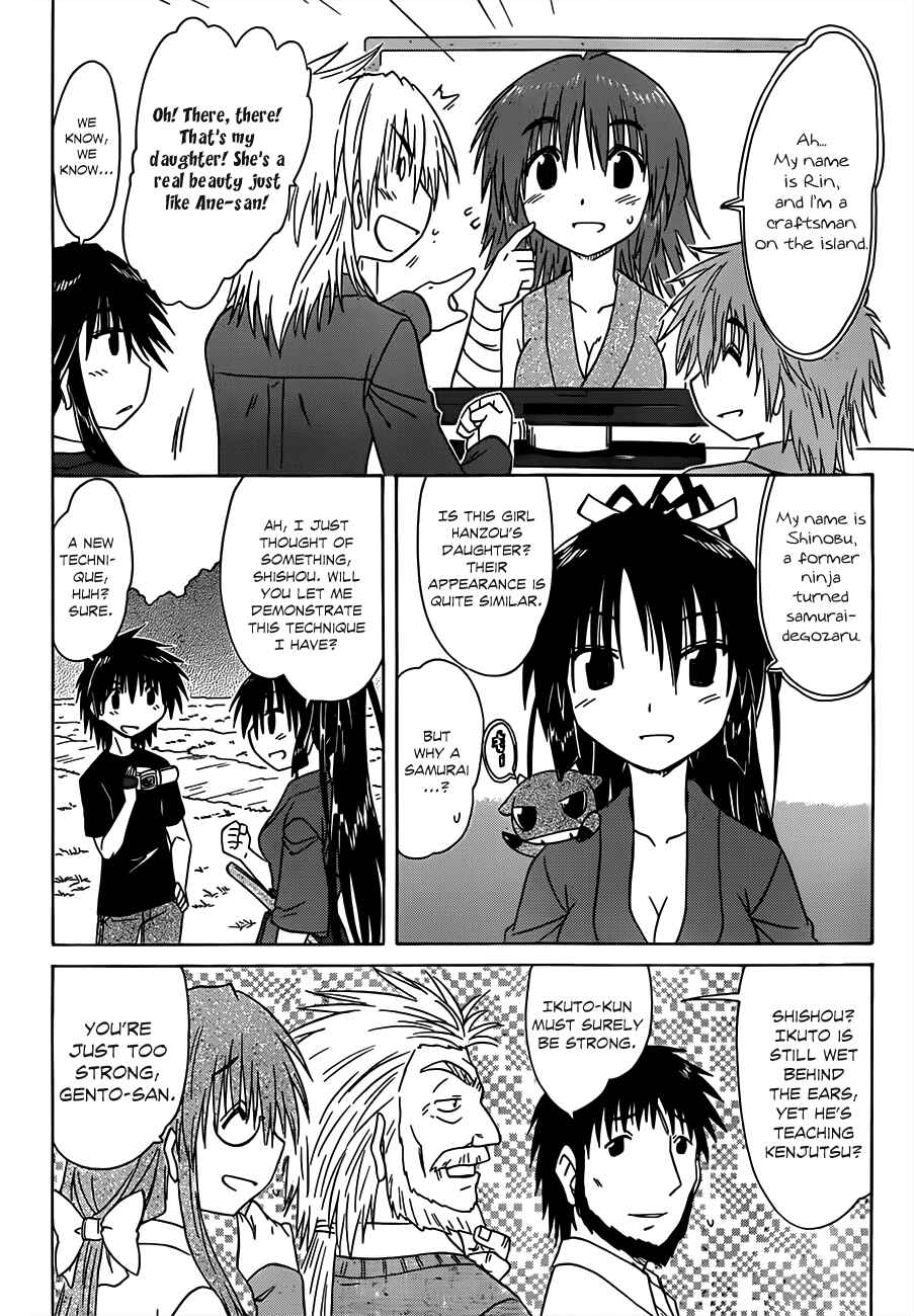 Page 20 Chapter 132 Nagasarete Airantou