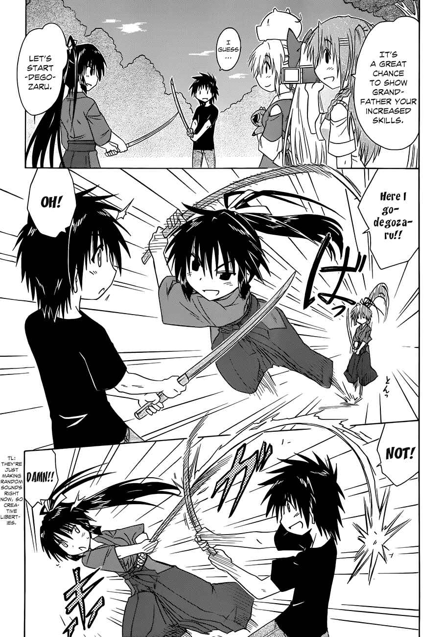 Page 21 Chapter 132 Nagasarete Airantou