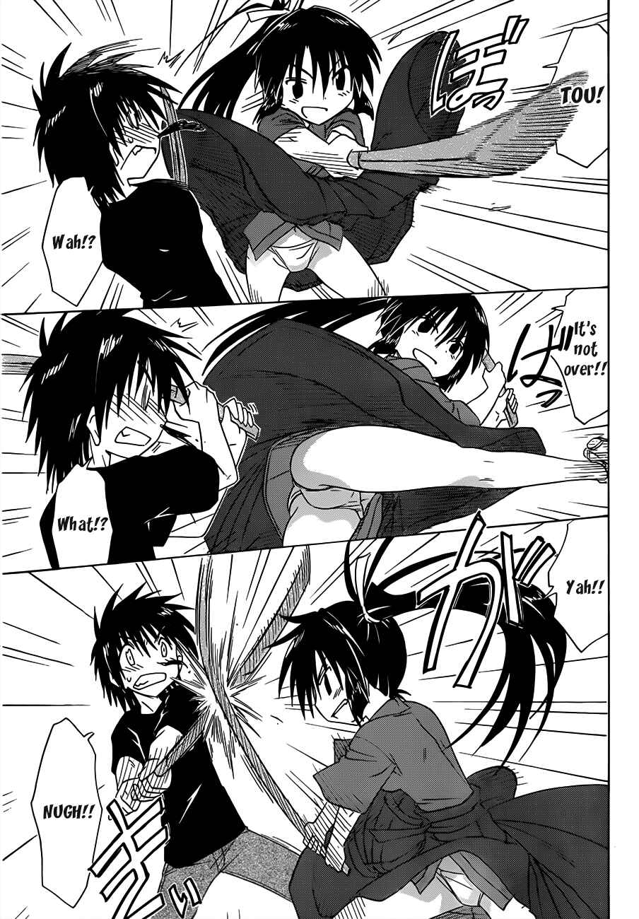 Page 23 Chapter 132 Nagasarete Airantou