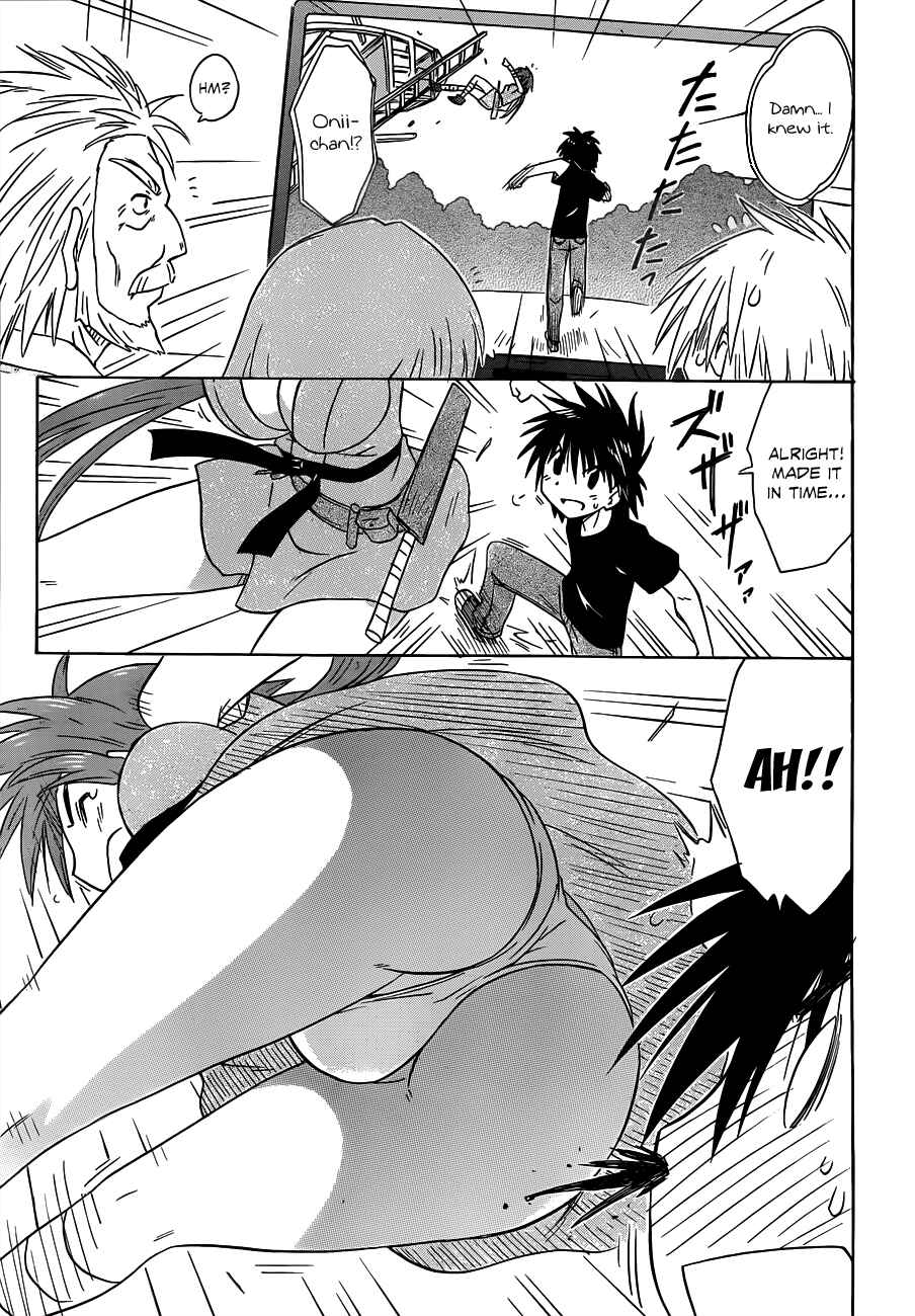 Page 33 Chapter 132 Nagasarete Airantou