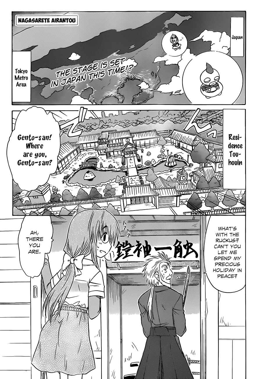 Page 9 Chapter 132 Nagasarete Airantou